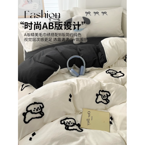 ins線條小狗四件套卡通被套床單人宿捨三件套全棉純棉床上用品4