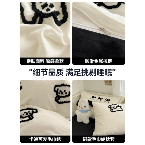 ins線條小狗四件套卡通被套床單人宿捨三件套全棉純棉床上用品4