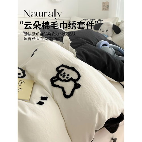 ins線條小狗四件套卡通被套床單人宿捨三件套全棉純棉床上用品4