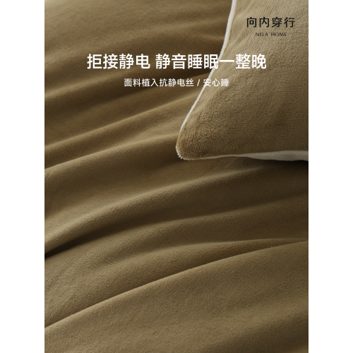 向內穿行A類牛奶絨輕奢四件套加厚保暖床單被套冬季加絨床上床品 向內穿行A類牛奶絨輕奢四件套加厚保暖床單被套冬季加絨床上床品