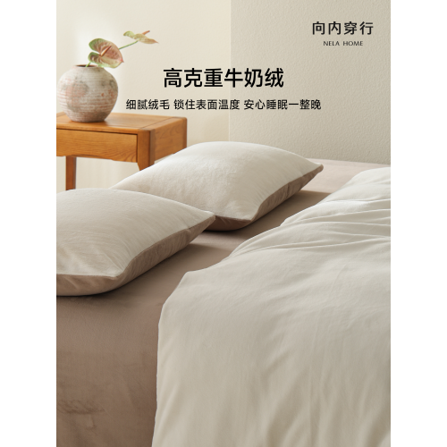 向內穿行A類牛奶絨輕奢四件套加厚保暖床單被套冬季加絨床上床品 向內穿行A類牛奶絨輕奢四件套加厚保暖床單被套冬季加絨床上床品