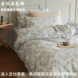 【日本尺寸】北歐小清新印花三四件套全棉純棉親膚床上用品