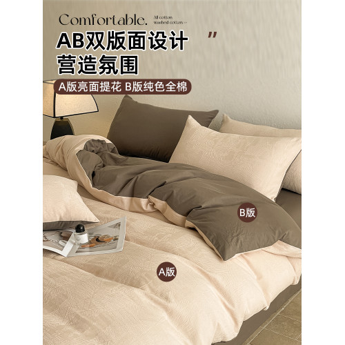 2026新款全棉床上四件套純棉輕奢高級感被套床單床包款單雙人宿捨