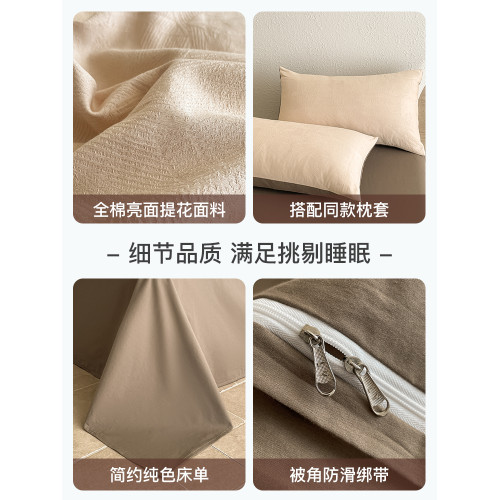 2026新款全棉床上四件套純棉輕奢高級感被套床單床包款單雙人宿捨