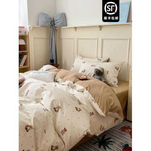 ins韓系奶油小熊純棉四件套可愛親膚全棉被套學生三件套床單床包