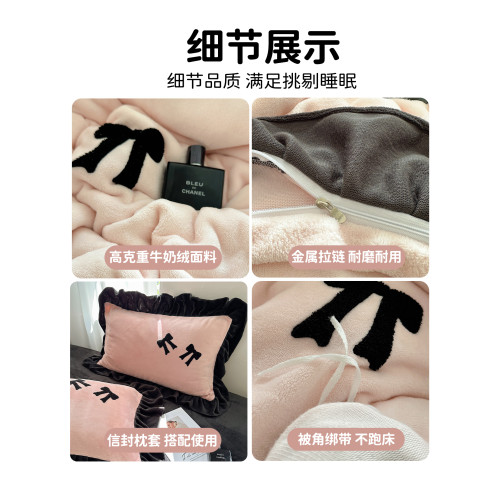 法式花邊牛奶絨四件套2025新款赫本蝴蝶結被套加厚加絨床單三件套