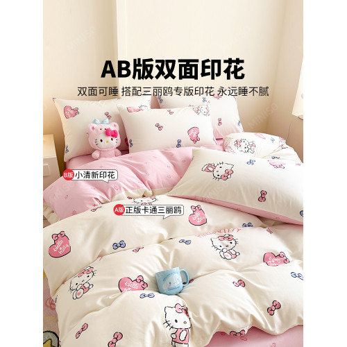 三麗鷗hellokitty純棉床上四件套全棉被套卡通兒童三件套學生宿捨