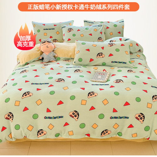 蠟筆小新冬季牛奶絨四件套兒童雙面珊瑚絨加厚法蘭絨床上三件套