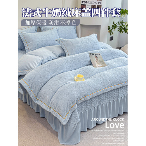 雕花牛奶絨四件套床蓋款冬季雙面加厚法蘭珊瑚絨床上被套夾棉床裙