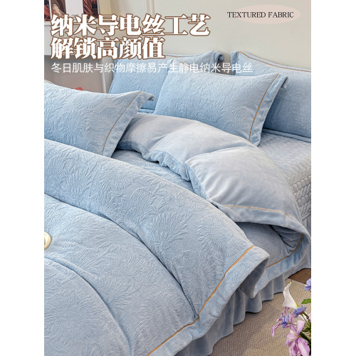 雕花牛奶絨四件套床蓋款冬季雙面加厚法蘭珊瑚絨床上被套夾棉床裙