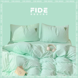 FIDE美學家居柔軟舒適親膚四件套新款綠色純色簡約風床單床包床上