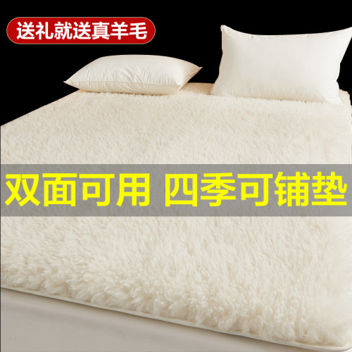 100%進口澳洲羊毛床墊軟墊冬季床褥子加厚單人冬天保暖羊羔絨墊子