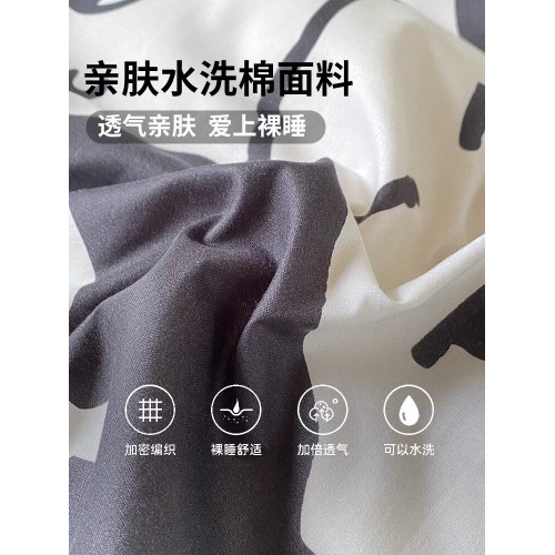 床上四件套非全棉純棉床單被套被罩秋冬宿捨單人三件套床品2026款 床上四件套非全棉純棉床單被套被罩秋冬宿捨單人三件套床品2026款