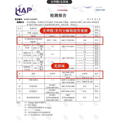 床上四件套非全棉純棉床單被套被罩秋冬宿捨單人三件套床品2026款 床上四件套非全棉純棉床單被套被罩秋冬宿捨單人三件套床品2026款
