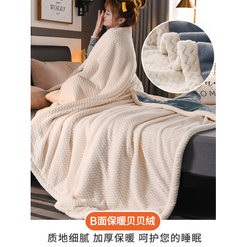 毛毯冬季加厚蓋毯沙發毯子午休蓋被午睡毯辦公室珊瑚法蘭絨小被子