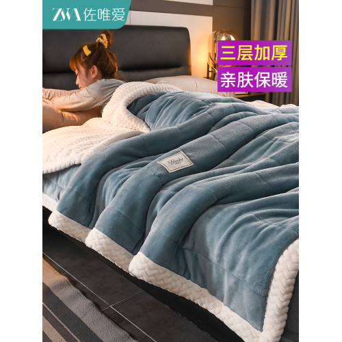 毛毯冬季加厚蓋毯沙發毯子午休蓋被午睡毯辦公室珊瑚法蘭絨小被子