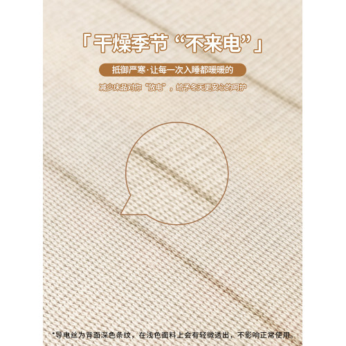 冬季輕奢高級感牛奶絨床上四件套雙面加絨被套加厚珊瑚法蘭絨床單
