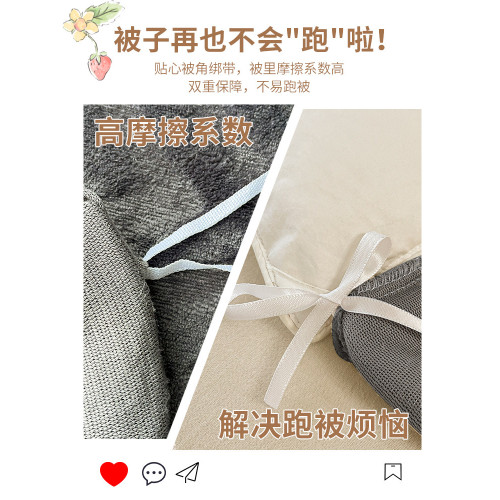 冬季輕奢高級感牛奶絨床上四件套雙面加絨被套加厚珊瑚法蘭絨床單