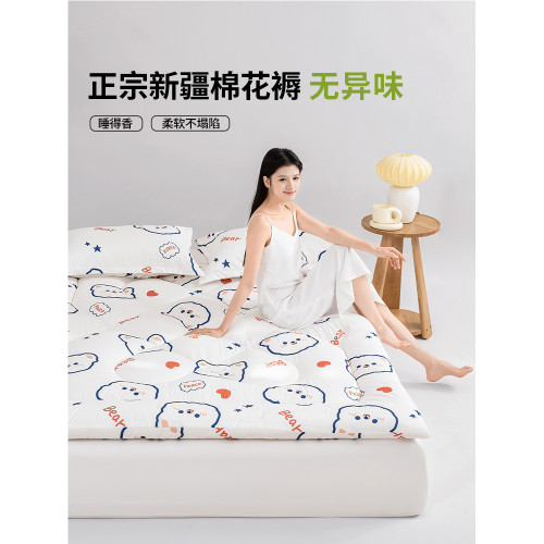 新疆棉花褥子被褥鋪底學生宿捨床墊軟墊家用臥室墊被雙人單人棉絮