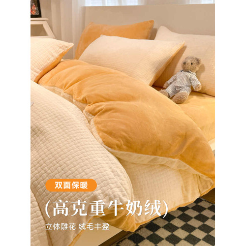 冬天床上牛奶絨四件套雙面絨法蘭珊瑚絨加厚被套床單冬季加絨三4