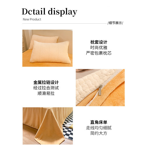 冬天床上牛奶絨四件套雙面絨法蘭珊瑚絨加厚被套床單冬季加絨三4