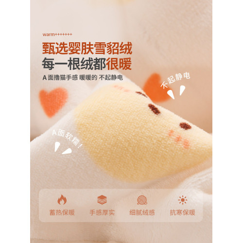 A類嬰兒童毛毯冬季加厚蓋毯珊瑚絨小毯子沙發午睡被子辦公室新款 A類嬰兒童毛毯冬季加厚蓋毯珊瑚絨小毯子沙發午睡被子辦公室新款