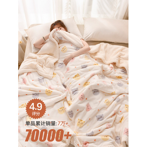 A類嬰兒童毛毯冬季加厚蓋毯珊瑚絨小毯子沙發午睡被子辦公室新款 A類嬰兒童毛毯冬季加厚蓋毯珊瑚絨小毯子沙發午睡被子辦公室新款