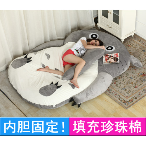 龍貓懶人床卡通可愛榻榻米單雙人可拆洗懶人沙發床墊臥室地鋪睡墊