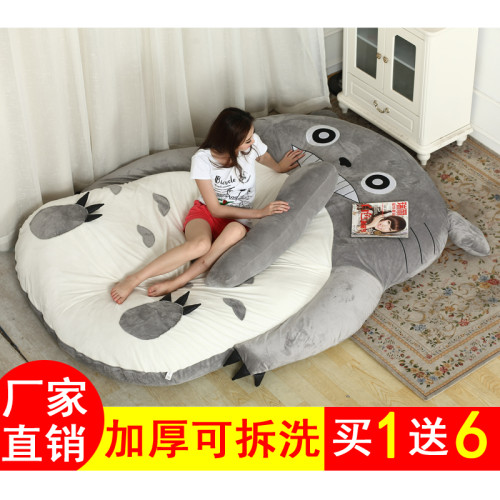 龍貓懶人床卡通可愛榻榻米單雙人可拆洗懶人沙發床墊臥室地鋪睡墊
