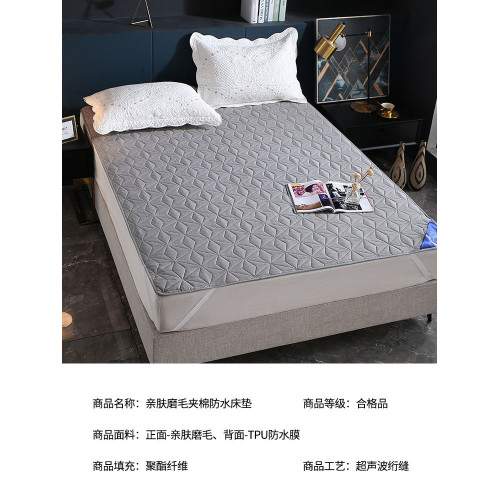 防水床墊單件隔尿床包透氣防滑固定磨毛夾棉防塵蓆夢思保護套家用