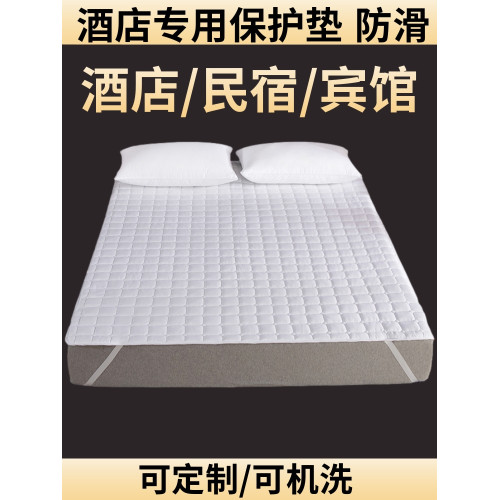 酒店床墊軟墊薄款家用保護墊賓館防滑墊子床護墊隔髒褥墊專用褥子