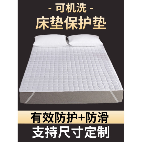 酒店床墊軟墊薄款家用保護墊賓館防滑墊子床護墊隔髒褥墊專用褥子
