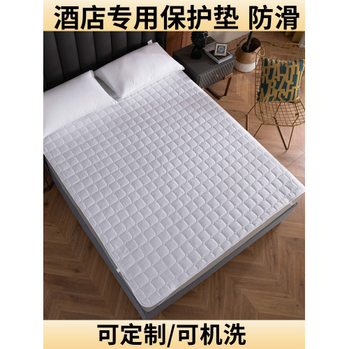 酒店床墊軟墊薄款家用保護墊賓館防滑墊子床護墊隔髒褥墊專用褥子