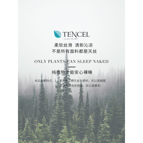 LF級輕奢天絲四件套/高支真絲冰絲裸睡絲滑夏季床單夏天床上用品