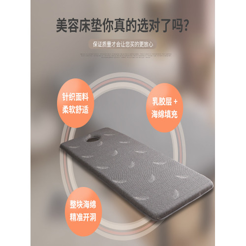 美容床墊海綿乳膠床墊子專用適中防滑按摩墊無甲醛可折曡加厚帶洞 美容床墊海綿乳膠床墊子專用適中防滑按摩墊無甲醛可折曡加厚帶洞