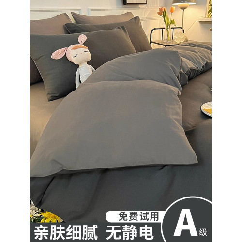 床上四件套被子非全棉純棉床單被套被罩學生宿捨上下鋪單人三件套