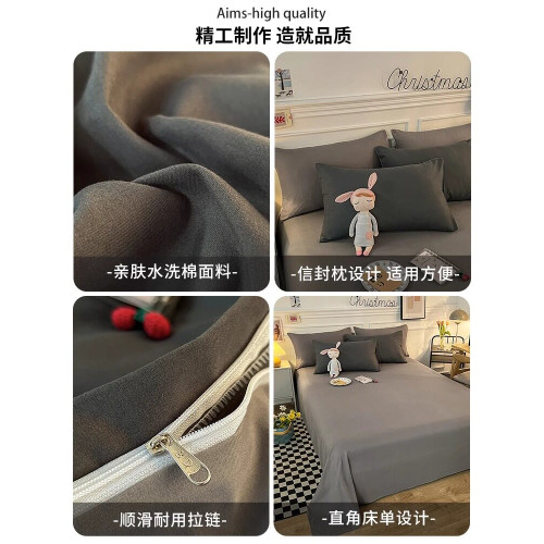 床上四件套被子非全棉純棉床單被套被罩學生宿捨上下鋪單人三件套