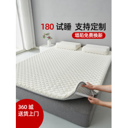 乳膠床墊軟墊 家用臥室3cm床褥墊子學生宿捨單人蓆夢思榻榻米薄款