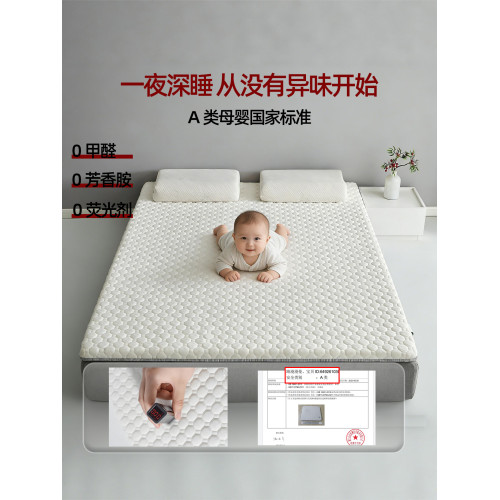 乳膠床墊軟墊 家用臥室3cm床褥墊子學生宿捨單人蓆夢思榻榻米薄款