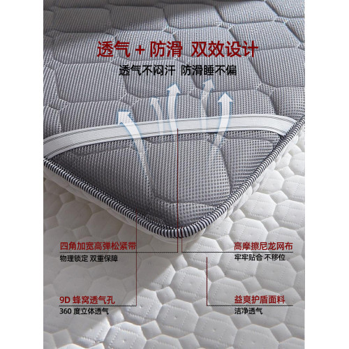乳膠床墊軟墊 家用臥室3cm床褥墊子學生宿捨單人蓆夢思榻榻米薄款
