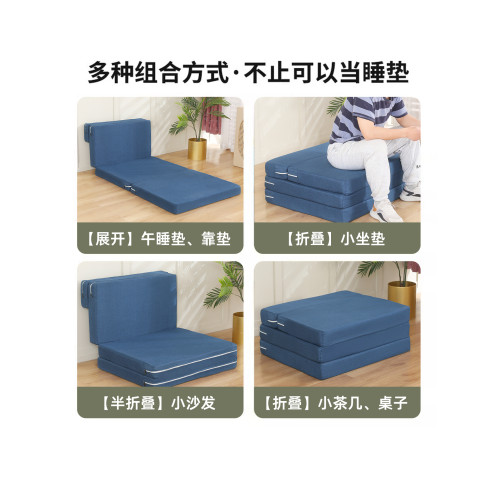折疊床墊軟墊可折疊榻榻米學生宿捨單人辦公室午休神器加厚海綿墊
