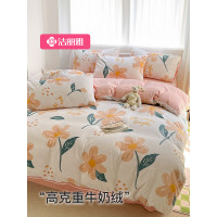 潔麗雅床上牛奶絨四件套冬季珊瑚絨加絨床單雙面法蘭絨床品三件套