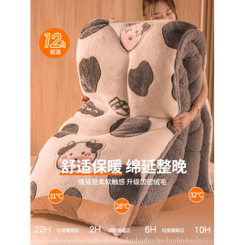 毛毯冬季加厚蓋毯羊羔絨被子冬被珊瑚絨毯子毛絨保暖學生宿捨午睡 毛毯冬季加厚蓋毯羊羔絨被子冬被珊瑚絨毯子毛絨保暖學生宿捨午睡