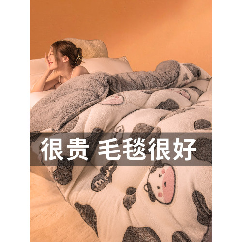 毛毯冬季加厚蓋毯羊羔絨被子冬被珊瑚絨毯子毛絨保暖學生宿捨午睡 毛毯冬季加厚蓋毯羊羔絨被子冬被珊瑚絨毯子毛絨保暖學生宿捨午睡