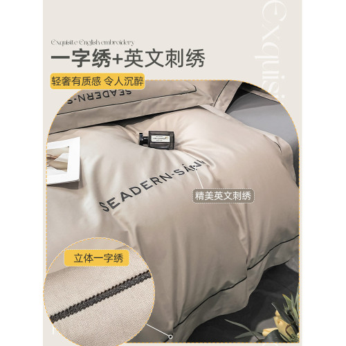 長絨棉四件套純棉全棉2026新款輕奢高級感主臥室床單被套床上用品 長絨棉四件套純棉全棉2026新款輕奢高級感主臥室床單被套床上用品