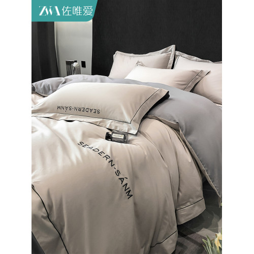 長絨棉四件套純棉全棉2026新款輕奢高級感主臥室床單被套床上用品 長絨棉四件套純棉全棉2026新款輕奢高級感主臥室床單被套床上用品