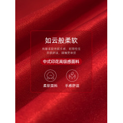 輕奢結婚四件套中式印花高級感紅色被套喜慶新婚婚慶陪嫁床上用品