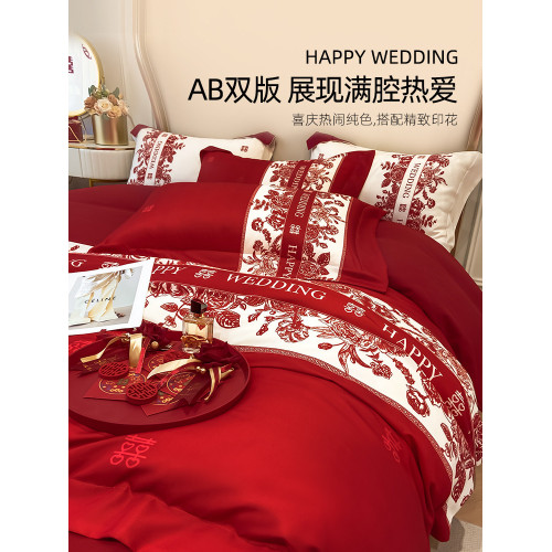 輕奢結婚四件套中式印花高級感紅色被套喜慶新婚婚慶陪嫁床上用品