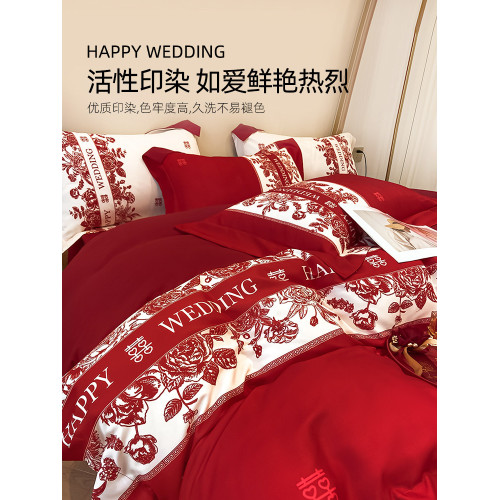輕奢結婚四件套中式印花高級感紅色被套喜慶新婚婚慶陪嫁床上用品