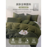 純棉漸變床上四件套100全棉ins風被套床單床包宿捨三件套床包床品